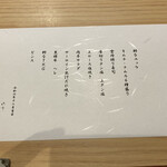 肉亭ふたご iki - 