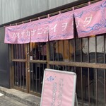 アオザカナニコイヲシタ - 