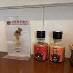 ベアーフルーツ - 