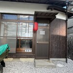 中華そば 典屋 - 