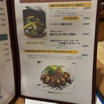 チーズ & ワイン みんなのイタリアン - 