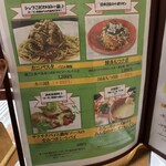 チーズ & ワイン みんなのイタリアン - 