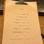 鉄板焼じろう - 