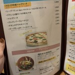 チーズ & ワイン みんなのイタリアン - 