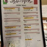 チーズ & ワイン みんなのイタリアン - 