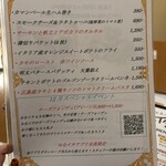 チーズ & ワイン みんなのイタリアン - 