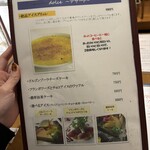 チーズ & ワイン みんなのイタリアン - 