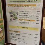 チーズ & ワイン みんなのイタリアン - 