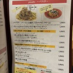 チーズ & ワイン みんなのイタリアン - 