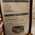 チーズ & ワイン みんなのイタリアン - 