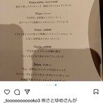 800°DEGREES ARTISAN PIZZERIA - 