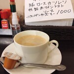 洋食 ツバキ亭 - 