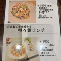 中国菜 feve.  - 