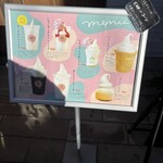 ソフトクリーム スタンド - 