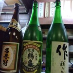 鶴亀 - 店内(2024年12月7日撮影)