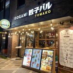 ISOGAMI餃子バル TOMAKO - 入口