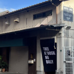 煮干しのビリー - 