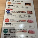 しゃぶしゃぶ すき焼き 食べ放題 和牛と豚 - 