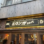 ミロンガ ヌオーバ - 