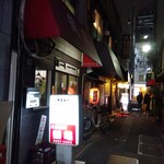 鶴亀 - 外観(2024年12月7日撮影)