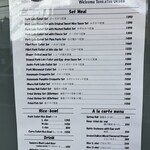 おくだ - 店内メニュー