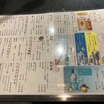 焼肉ホルモンひろき - 