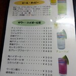 鶴亀 - メニュー(2024年12月7日撮影)