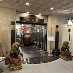 中華菜館　福寿林 - 