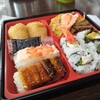 すし富