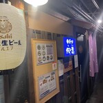 釜めし御嵩 - 