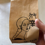 コナとスパイス - 