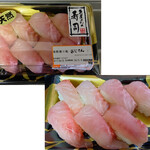 スーパーマーケット バロー - 料理写真:握り鮨（天然「おじさん」，※開封後一貫食べた