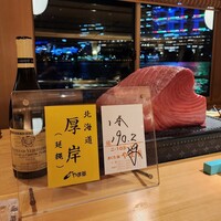 鮨 尚充 - 