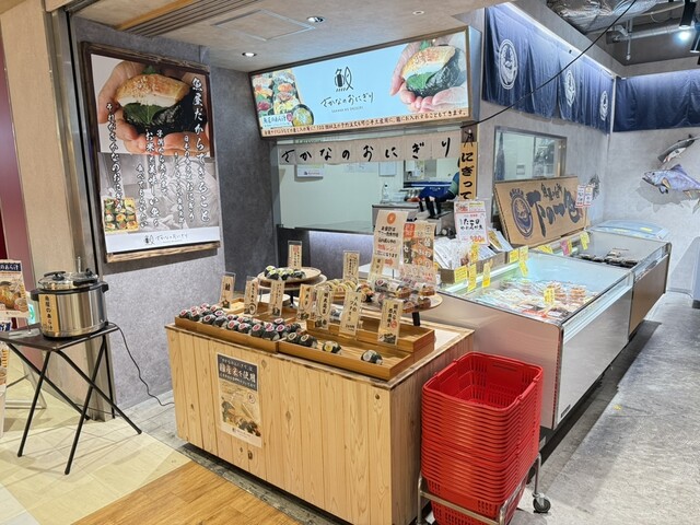 Sakana no Onigiri Sentoraru Paku Ten photo 4