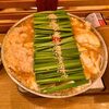 博多もつ鍋 前田屋 総本店