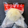 山頂展望食堂 身延庵