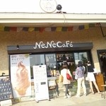 チャイティーカフェ - 