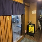 うどん箱太郎 - 