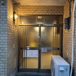 うどん箱太郎 - 