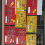 長崎ちゃんぽん・皿うどん 球磨 - 太麺皿うどんだけ｢ガーリック｣抜き･･･