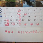 長崎ちゃんぽん・皿うどん 球磨 - 