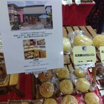 よりみちぱん - 