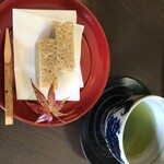 妙見石原荘 食菜石蔵 - 