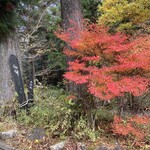 珈道庵 三瀬山荘 - 