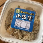 野櫻山葵漬 - 季節限定の山海漬　数の子がたくさん練り込んであって最高の酒肴です