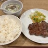 牛たん料理 閣 仙台大和町店