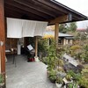 福島信夫山迎賓館 和食くろ沢