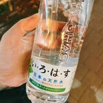 LAWSON - ドリンク写真: