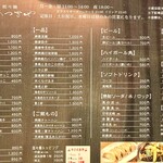 かつぎや - 大海老マヨネーズも叉焼と九条葱の炒めもめでたくレギュラー化されました