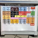 ほのぼんヌードルズ - 